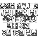 유포식품 3공장