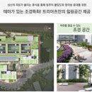 유한태영산업