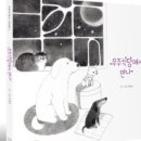 우주식당 네이버블로그