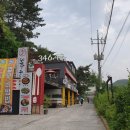 한식카페346.4S 이미지