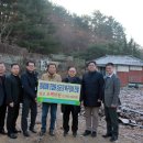 동대전농업협동조합