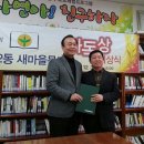양덕2동새마을문고 Daum카페