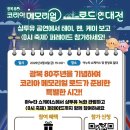 로드케이 이미지