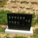 양지농원 이미지