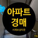 보성농협가스 이미지