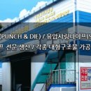 대림텍 네이버블로그