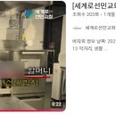 선민광고