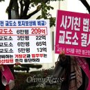 경남타운 앞 이미지