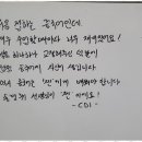 미래중국어교습소