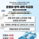 알뜰세탁소 이미지