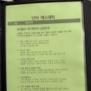 [후기] 대전중구마사지 단아에스테틱 후기
