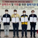 정관읍교육행복센터 이미지