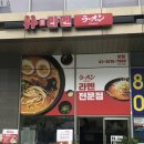 가산디지털단지역 점심 추천 라멘맛집 박가라멘 내돈내산 후기