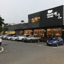정육식당평궁 이미지