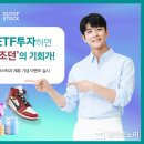스탁아웃