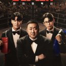 고트 복싱 이미지