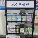 서남대학교 | 아산 외암 민속 마을 짚풀문화제 기본 정보 건재고택 이순신의 어금니로 다녀가세요