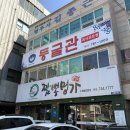 오늘의해장 이미지
