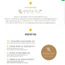 부엉이푸드테크 | 부엉이돈가스 서포터즈 발대식 다녀왔어요~♡