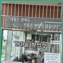 송원 가마솥 설렁탕