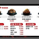 우두산범얼큰뼈해장국