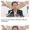 익명성이 보장된 상태에서의 일본 이미지