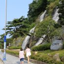 빙그레공원