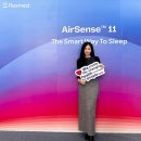 레즈메드코리아 유한회사 | 레즈메드 에어센스 11 양압기 AirSense 11 출시 런칭쇼 후기