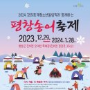 창건목장 이미지