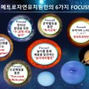 대연유치원 이미지