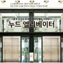 대평동_시드니힐 이미지