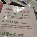 상현빌딩