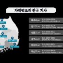 하서로1000번길 이미지