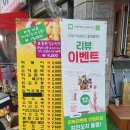 청학분식