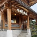 은평 한옥마을 산책 중 카페볼가심 다녀온 후기