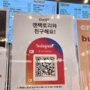 캔팩토리동탄펜테리움IT