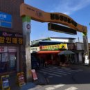 봉동읍 행정복지센터 | 완주 경제의 심장, 봉동읍! 산업 중심지의 행정·생활 꿀팁 A to Z
