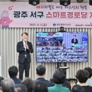 강당경로당 이미지