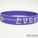 한양인쇄문구