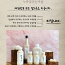 미미요거트 | 쌀꽃미미 현미 쌀누룩 1kg 요거트 발효 도전기