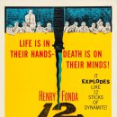 12인의 성난 사람들 (1957) 12 Angry Men 이미지