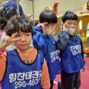 함월초등학교병설유치원 이미지