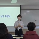 동남보건대학교 이미지