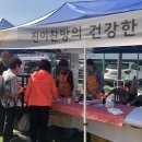 진이푸드(주) 이미지