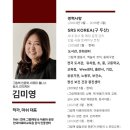 마쉬테라피