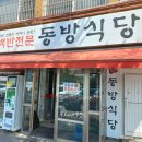 제물량로241번길 이미지