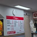 죽동1 | 대전 죽동맛집 공주칼국수 쭈꾸미볶음 칼국수 매움 3단계