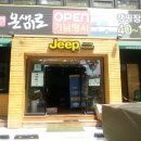 온새미로캠프 이미지