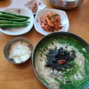 와촌손칼국시 네이버블로그