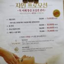 자인스킨&바디